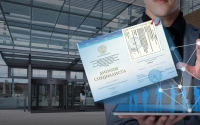 Личные документы